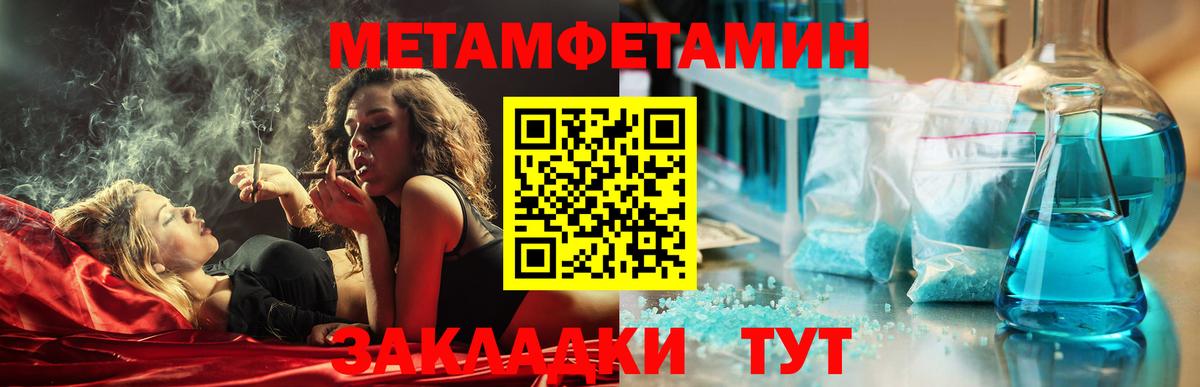 Амфетамин 97%  мега ссылка  АМФ  Ишим  Вход с VPN 
