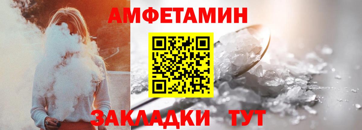 Amphetamine 98% Ишим