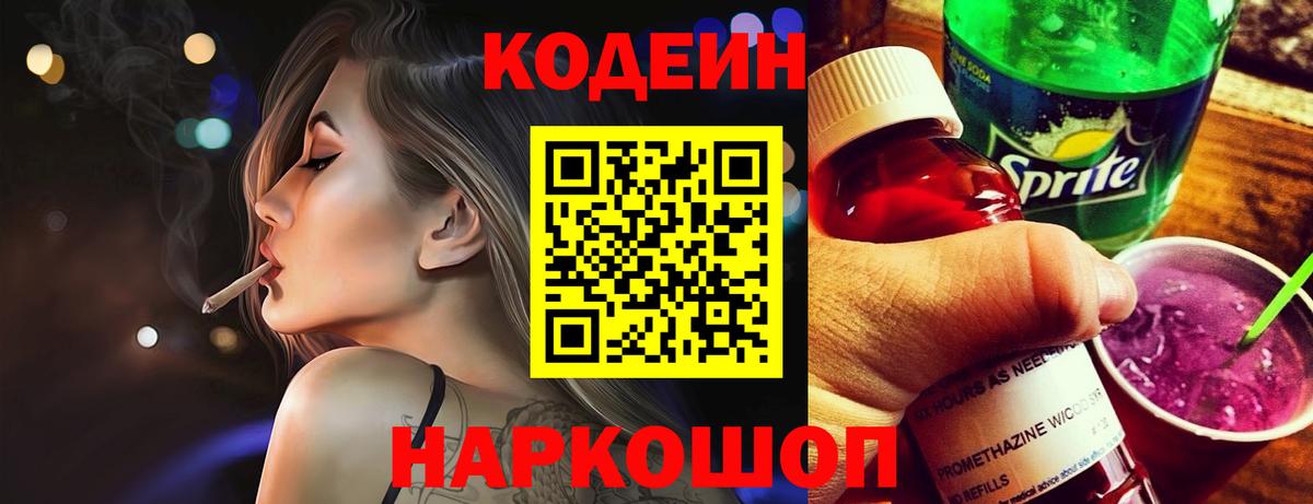 Бошки Шишки Ишим