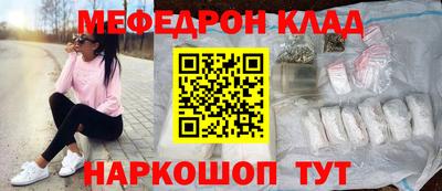 стафф Ливны