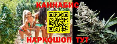 стафф Ливны