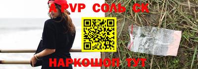 мдма Лесосибирск
