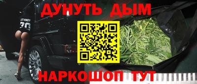 марки lsd Кунгур