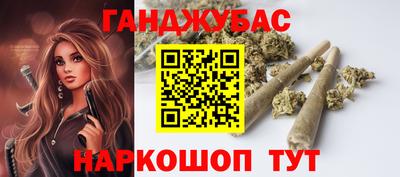 стафф Ливны