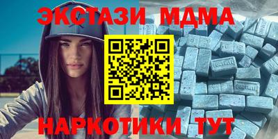 COCAINE Кумертау