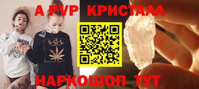 стафф Ливны