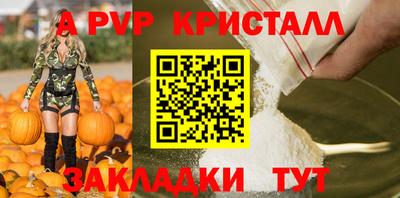 COCAINE Кумертау