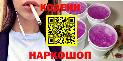 кокаин премиум Ликино-Дулёво