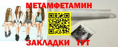мдма Лесосибирск