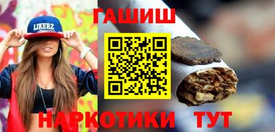 стафф Ливны