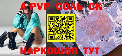 стафф Ливны