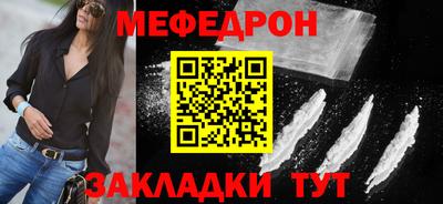 стафф Ливны