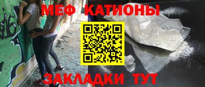 стафф Ливны