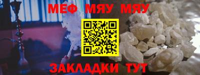стафф Ливны