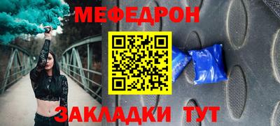 мдма Лесосибирск