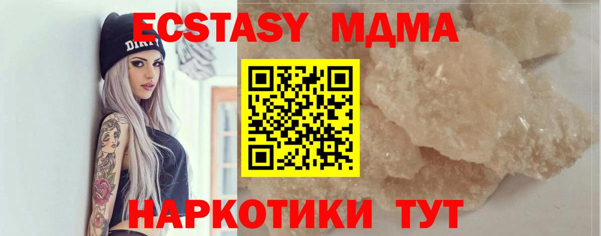 Ишим  COCAIN  Вход с VPN  Гашиш  Конопля  ЭКСТАЗИ  Мефедрон   МДМА 