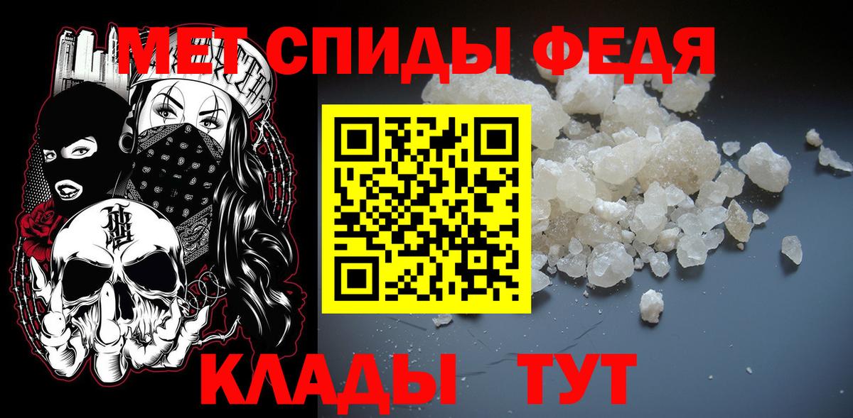 Метамфетамин пудра  Вход с VPN  Метамфетамин пудра  МЕТАМФЕТАМИН  Ишим 