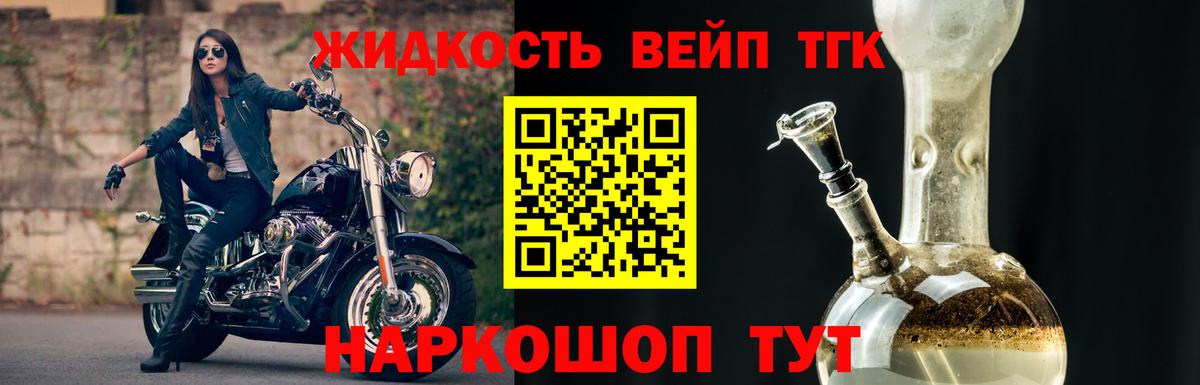 Дистиллят ТГК гашишное масло Ишим