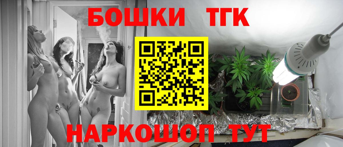 Бошки Шишки Amnesia Ишим